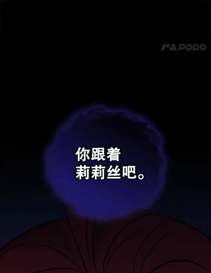 《伊格列特》110.训练图96