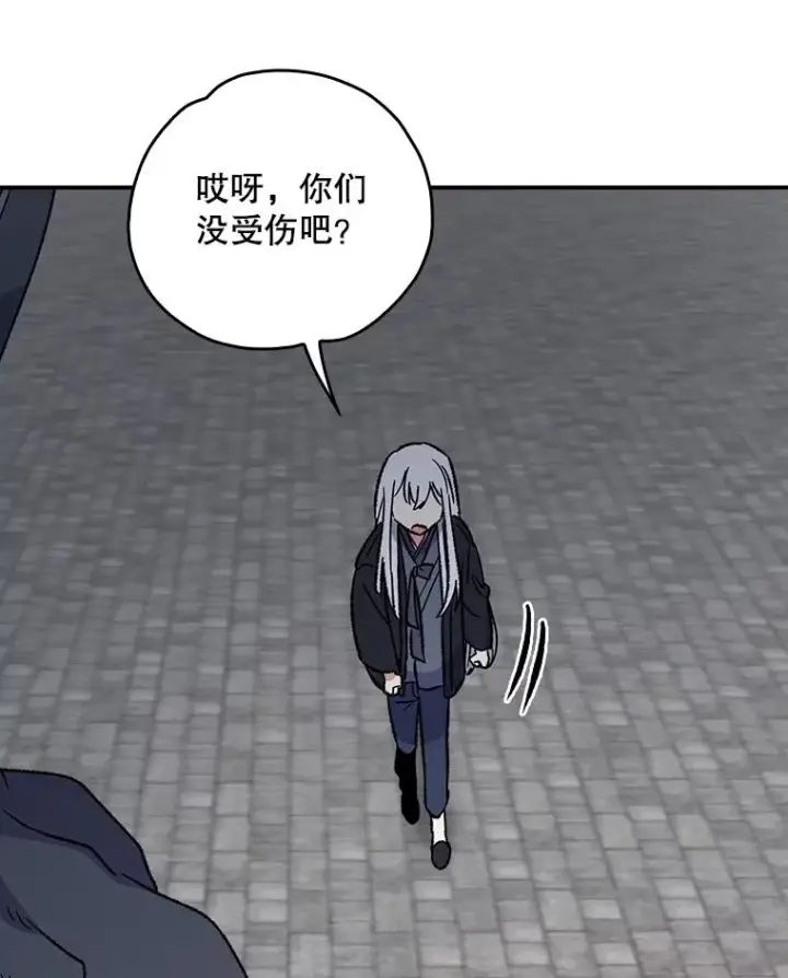 《伊格列特》111.训练心得图102