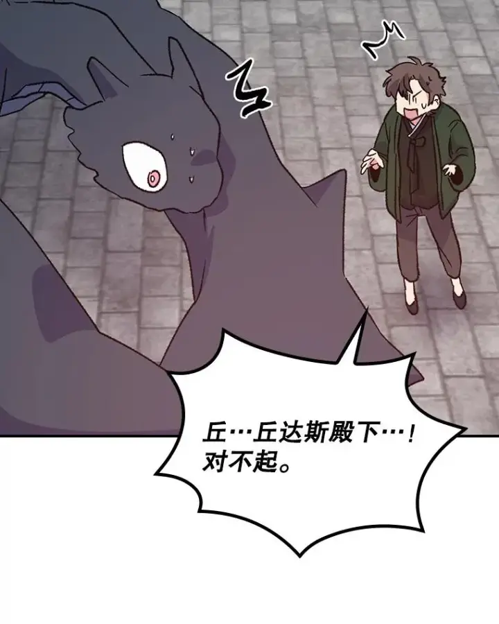 《伊格列特》111.训练心得图103