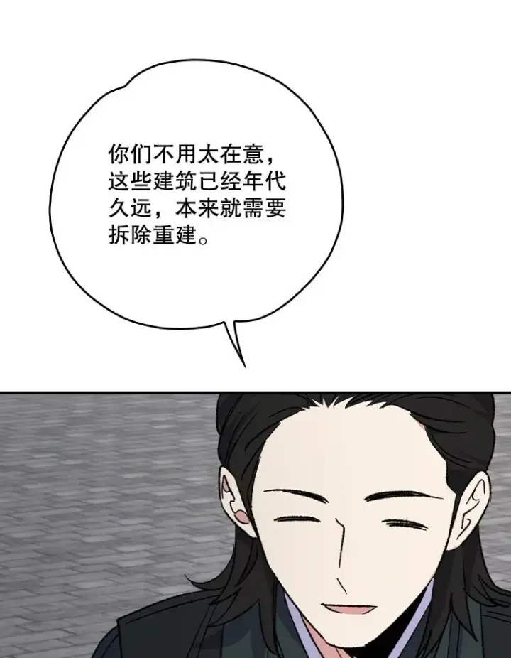《伊格列特》111.训练心得图106