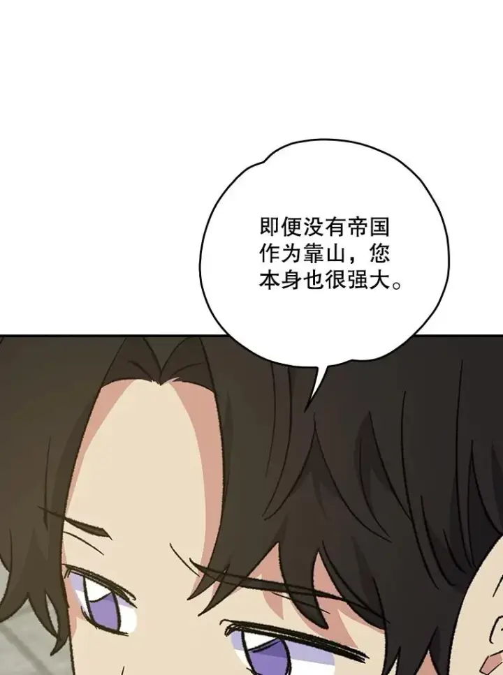 《伊格列特》111.训练心得图11