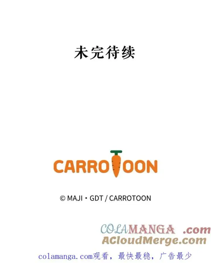 《伊格列特》111.训练心得图113