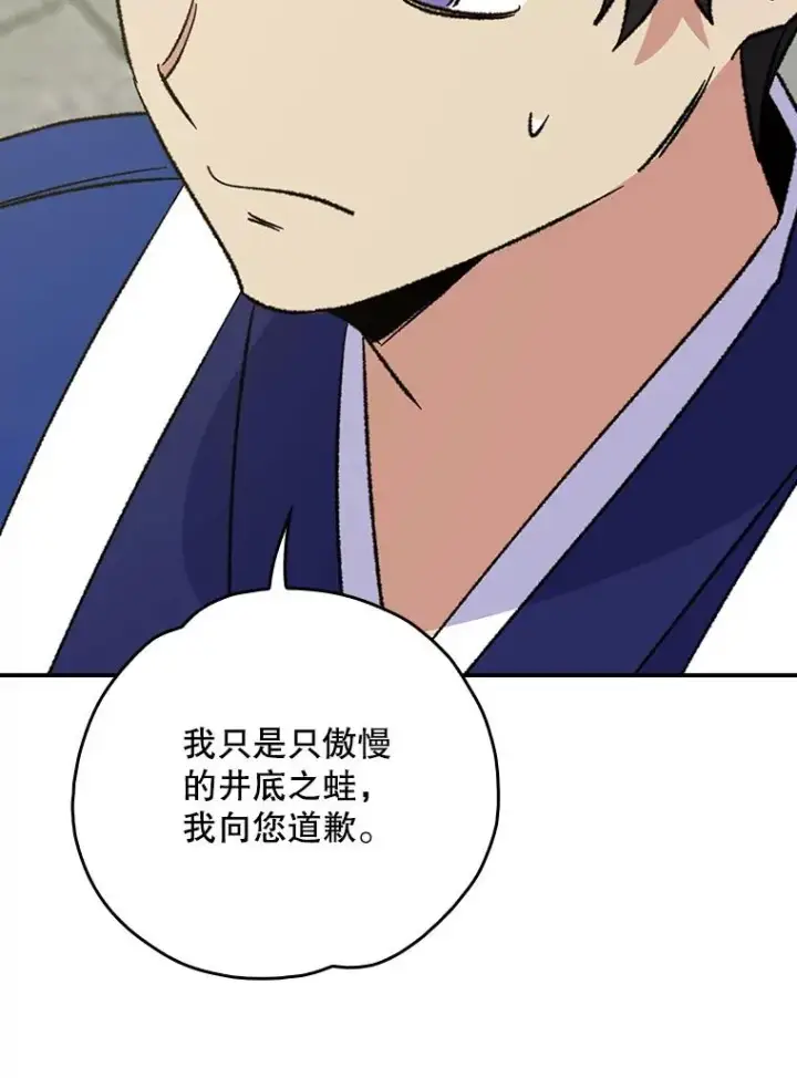 《伊格列特》111.训练心得图12