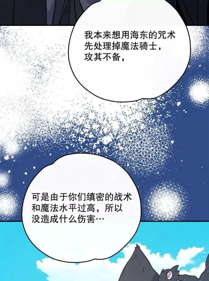 《伊格列特》111.训练心得图15
