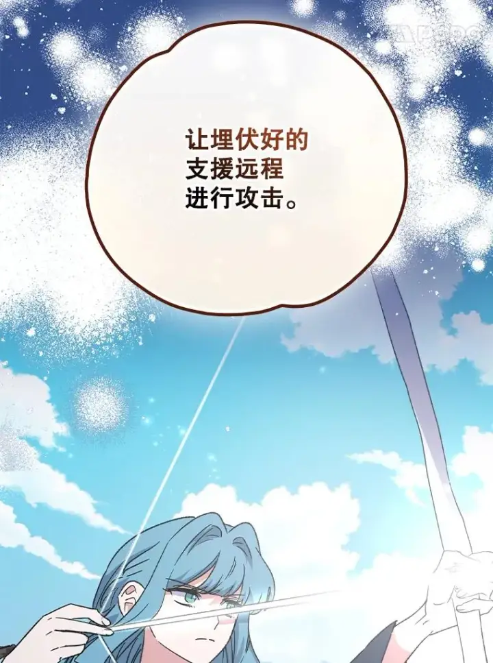 《伊格列特》111.训练心得图20