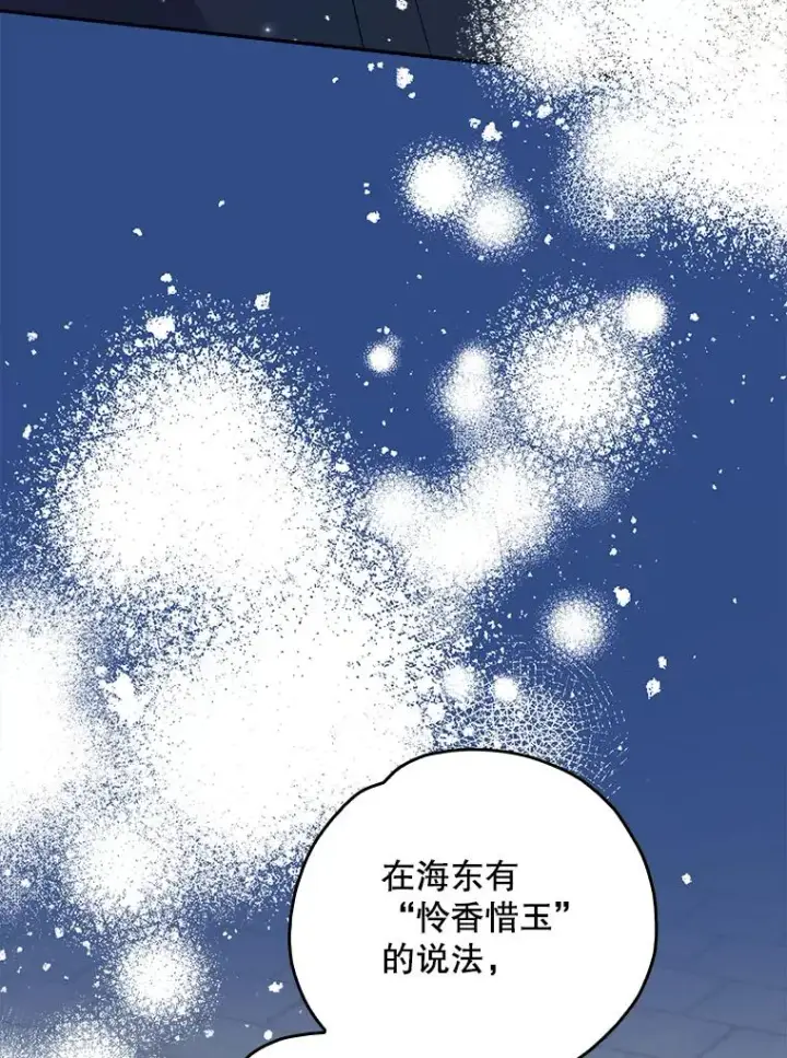 《伊格列特》111.训练心得图22