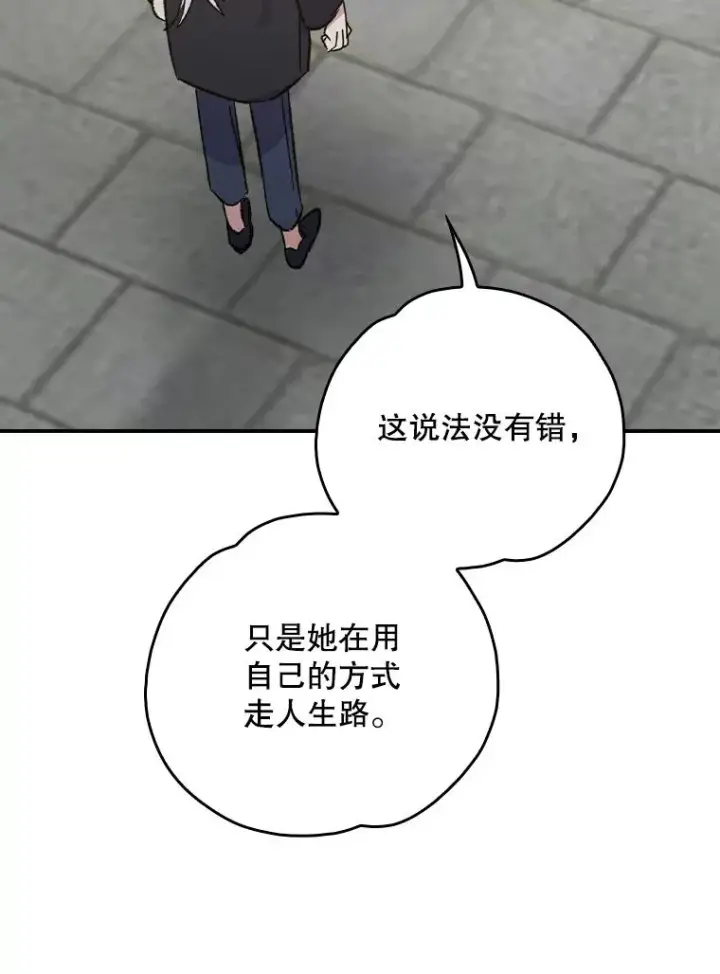 《伊格列特》111.训练心得图24