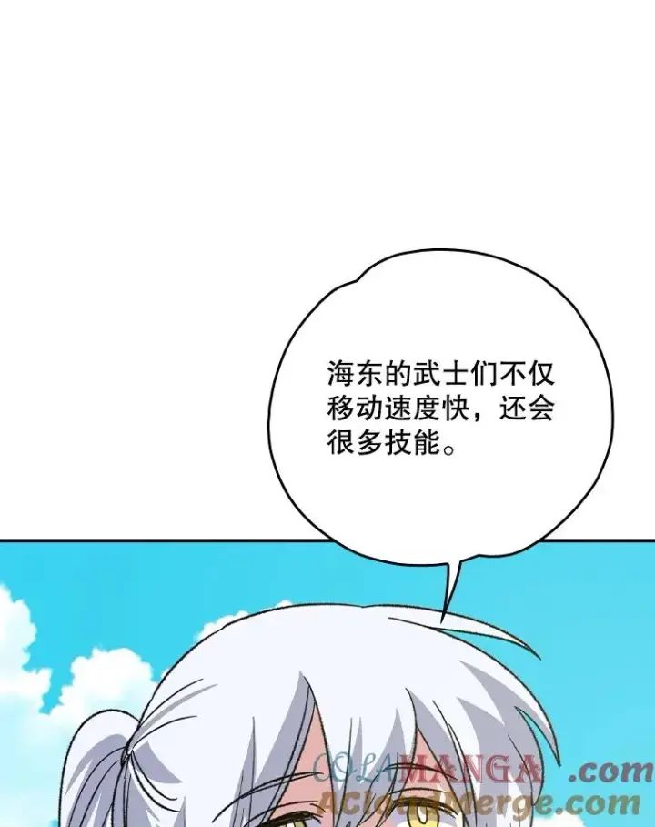 《伊格列特》111.训练心得图25