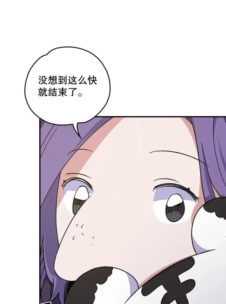 《伊格列特》111.训练心得图3