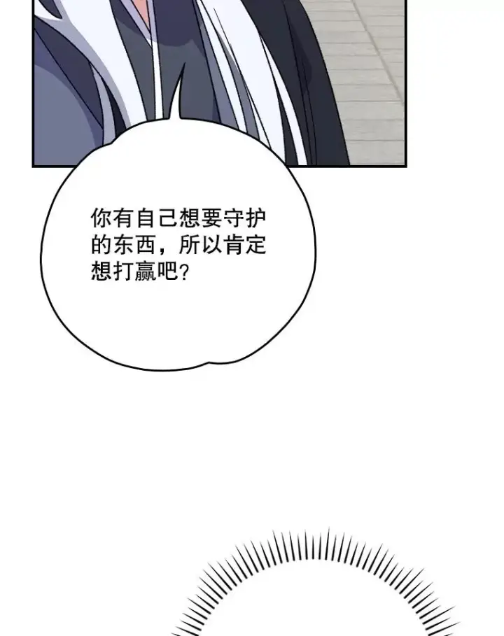 《伊格列特》111.训练心得图31