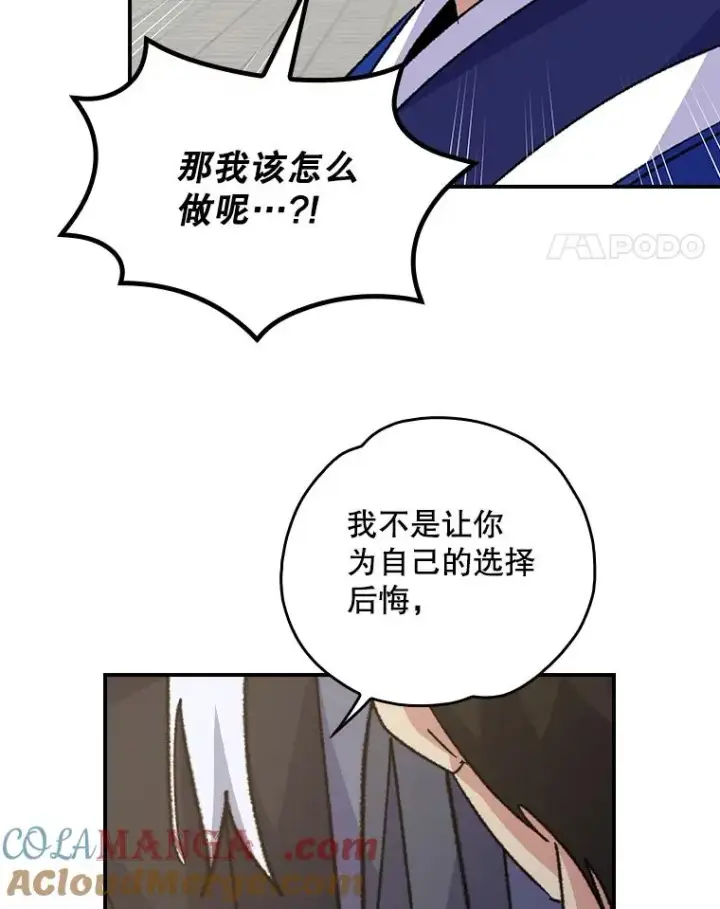 《伊格列特》111.训练心得图33