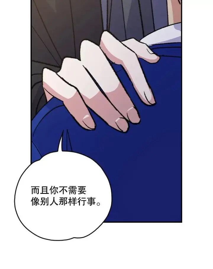 《伊格列特》111.训练心得图34