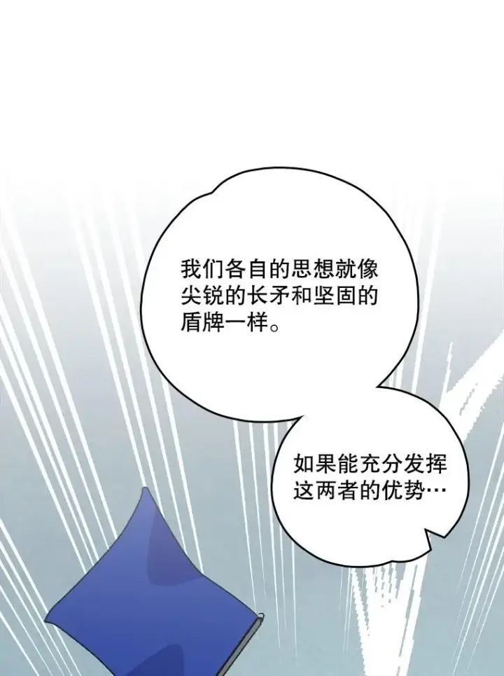 《伊格列特》111.训练心得图38