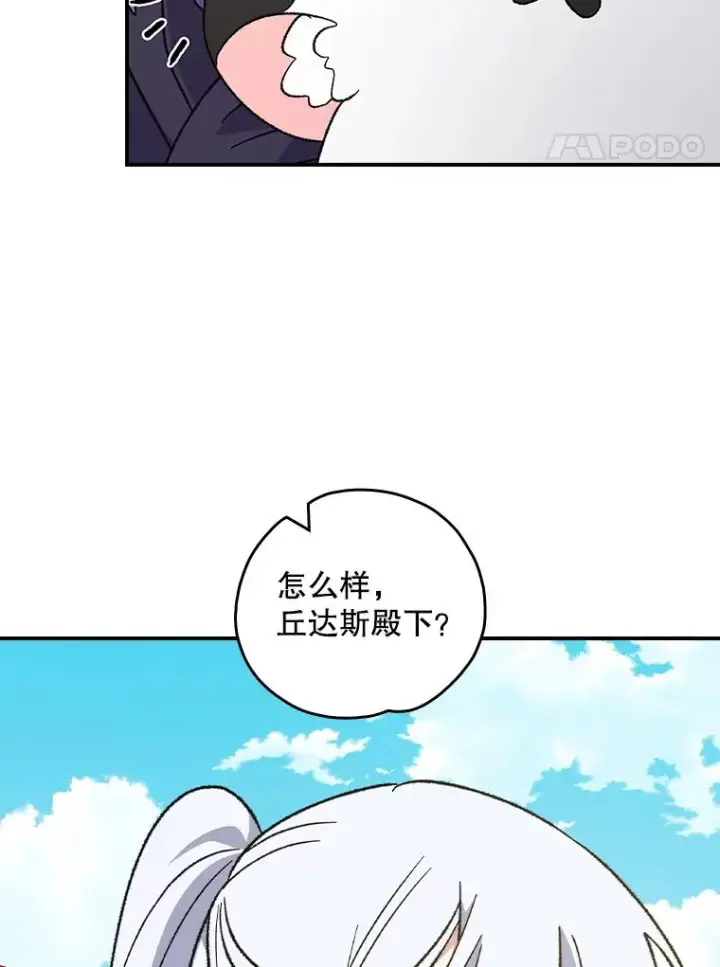 《伊格列特》111.训练心得图4