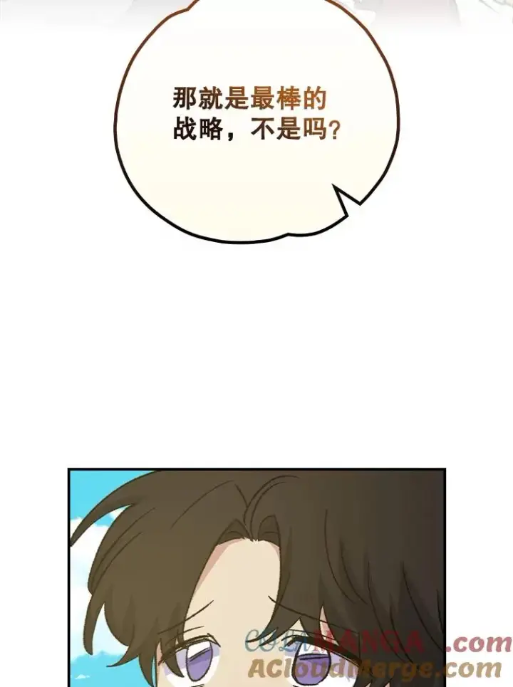 《伊格列特》111.训练心得图41