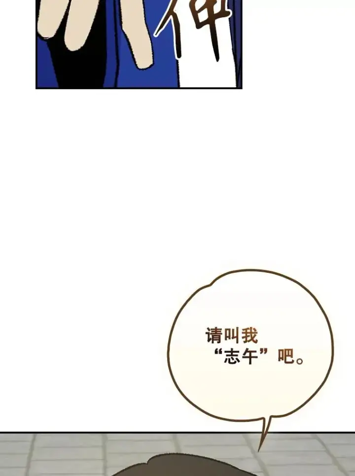 《伊格列特》111.训练心得图44