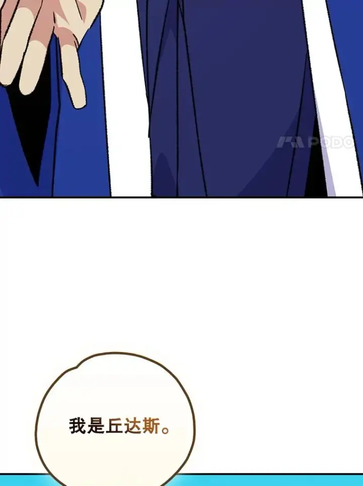 《伊格列特》111.训练心得图46