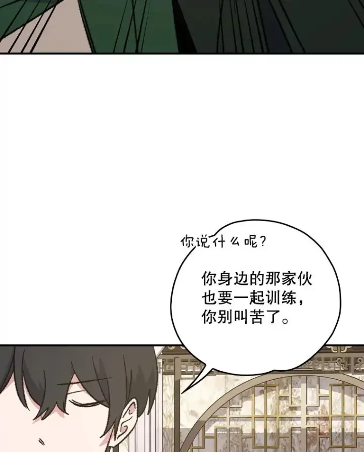 《伊格列特》111.训练心得图56