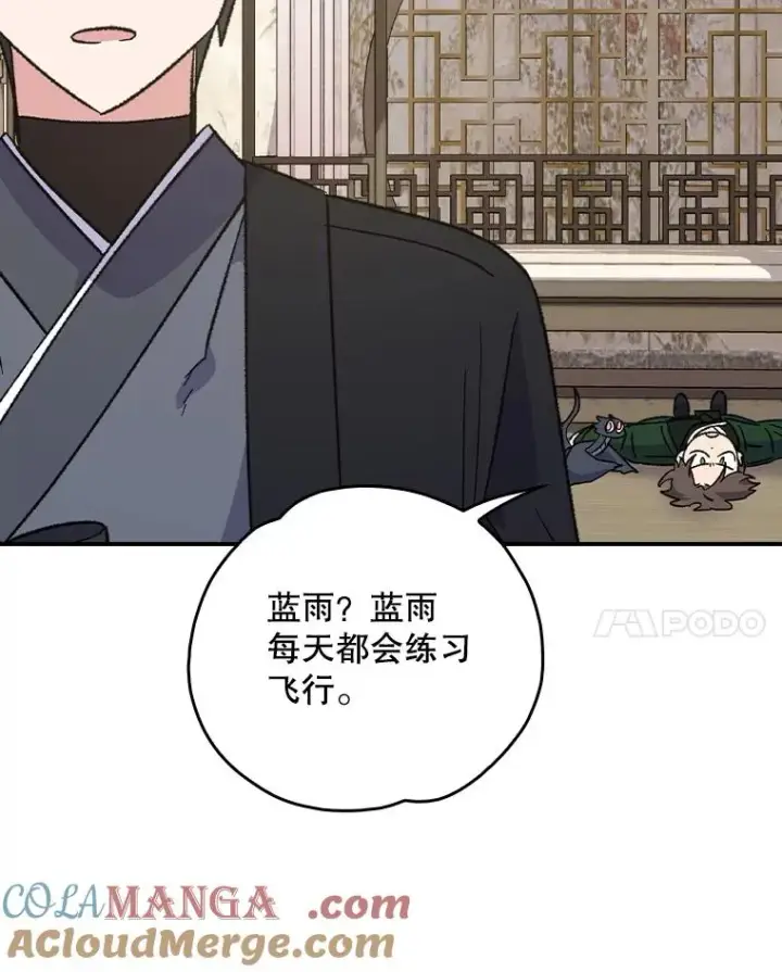 《伊格列特》111.训练心得图57