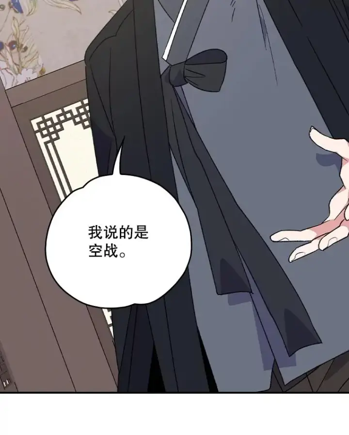 《伊格列特》111.训练心得图59