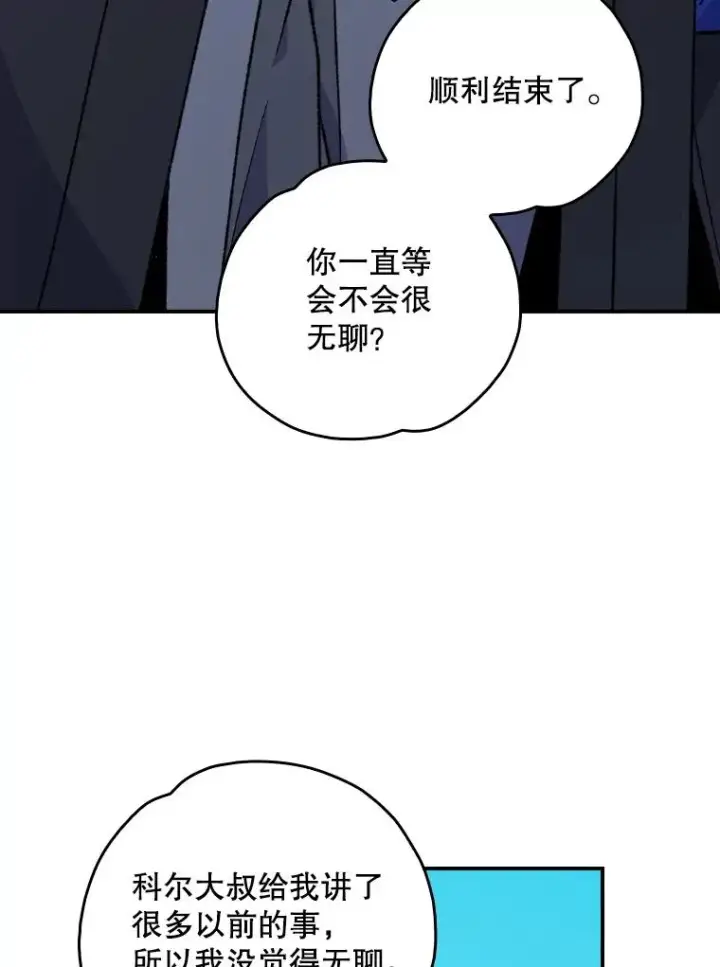 《伊格列特》111.训练心得图6