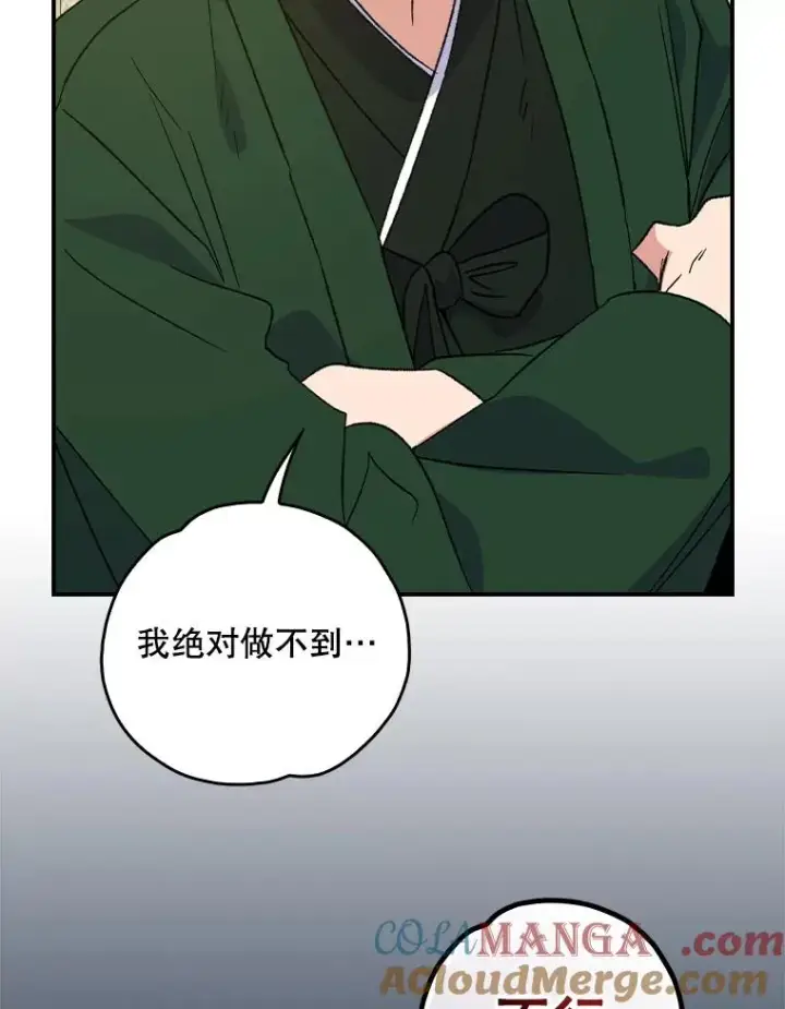 《伊格列特》111.训练心得图65