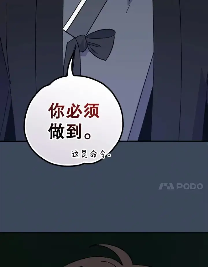 《伊格列特》111.训练心得图67