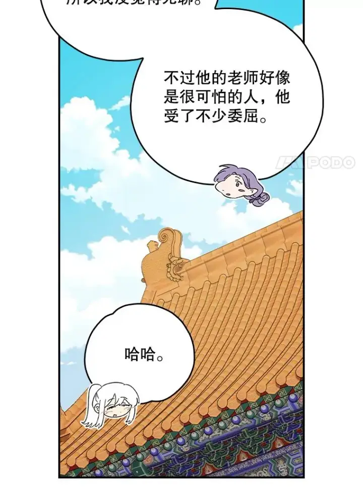 《伊格列特》111.训练心得图7