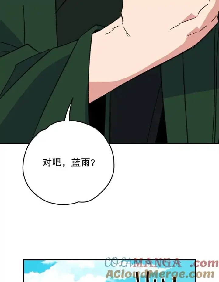《伊格列特》111.训练心得图73
