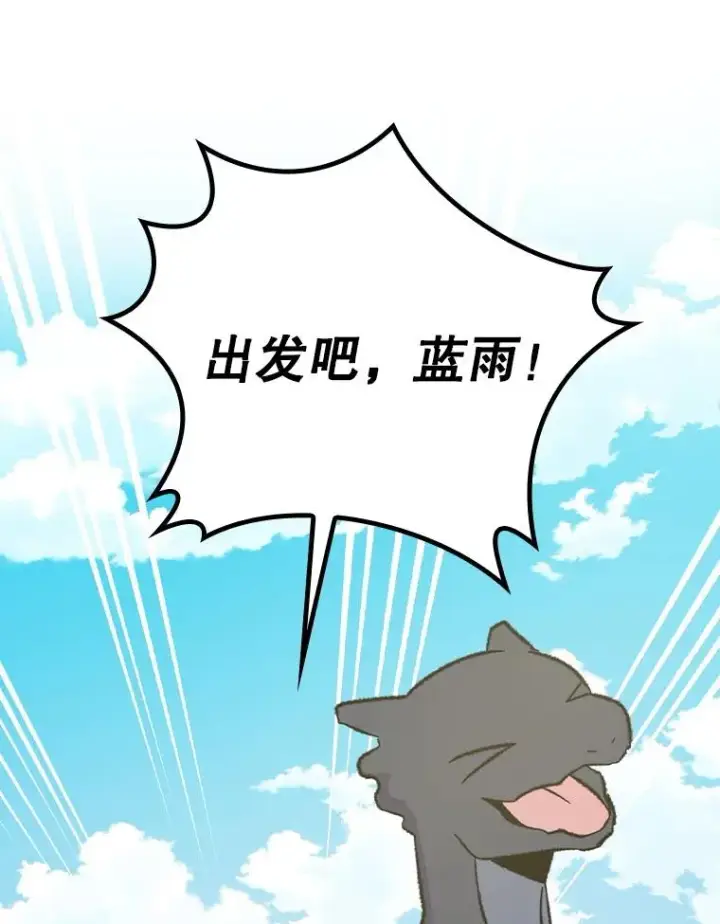 《伊格列特》111.训练心得图79