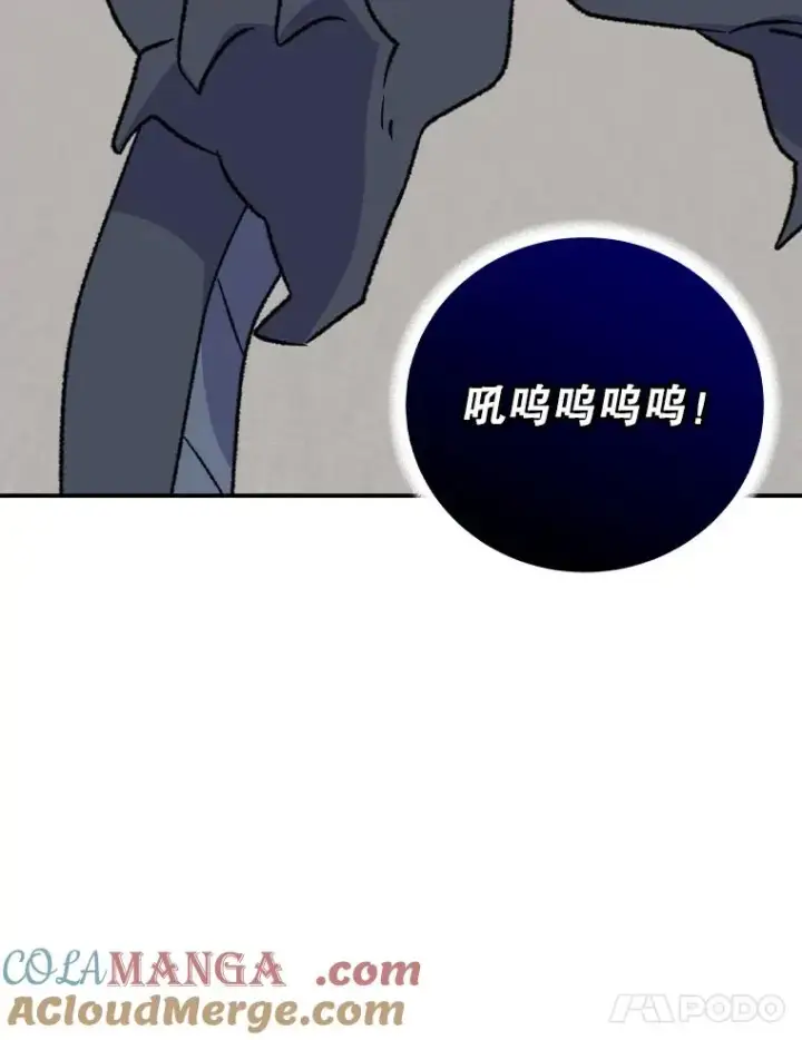 《伊格列特》111.训练心得图81
