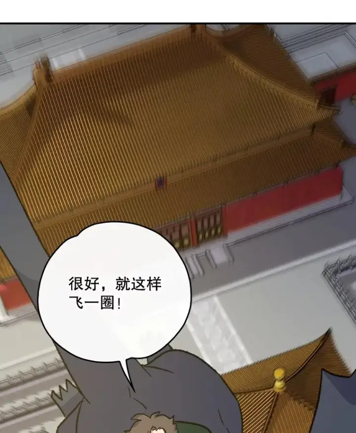 《伊格列特》111.训练心得图82