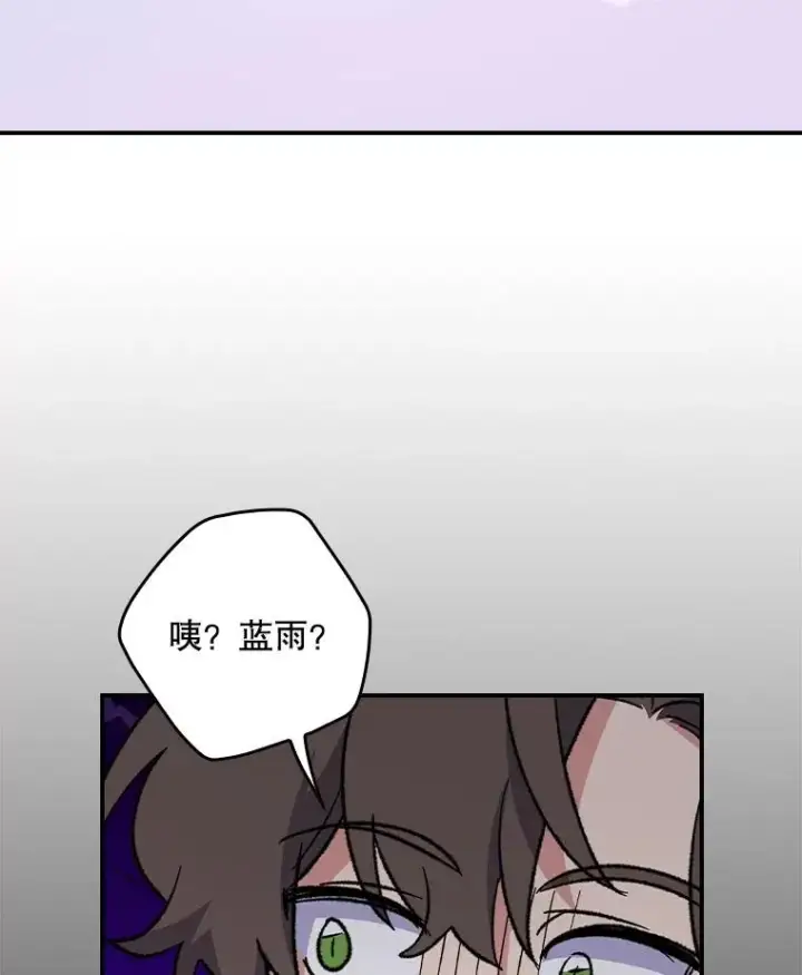 《伊格列特》111.训练心得图90