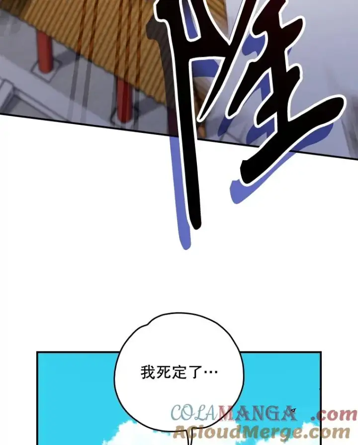 《伊格列特》111.训练心得图97