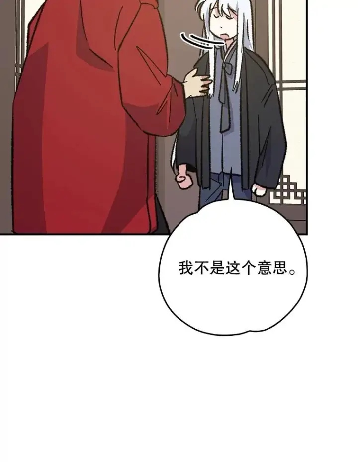 《伊格列特》112.神兽的信物图103