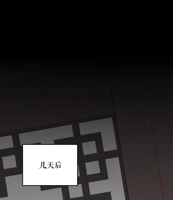 《伊格列特》112.神兽的信物图64