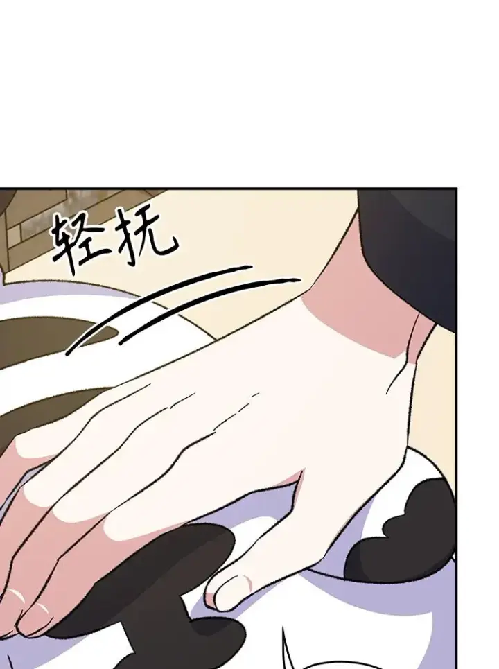 《伊格列特》112.神兽的信物图87