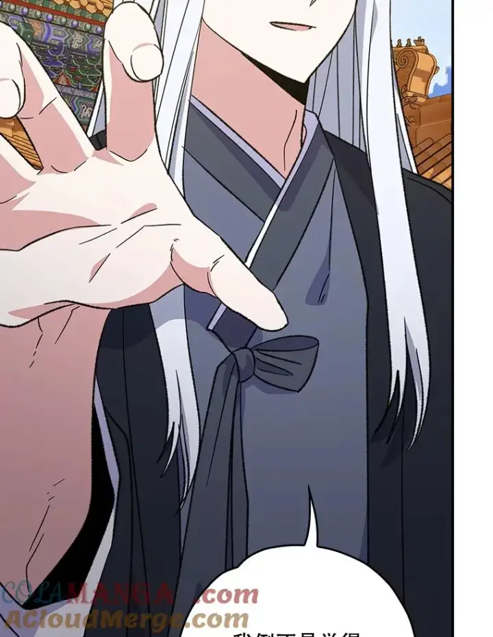 《伊格列特》112.神兽的信物图9