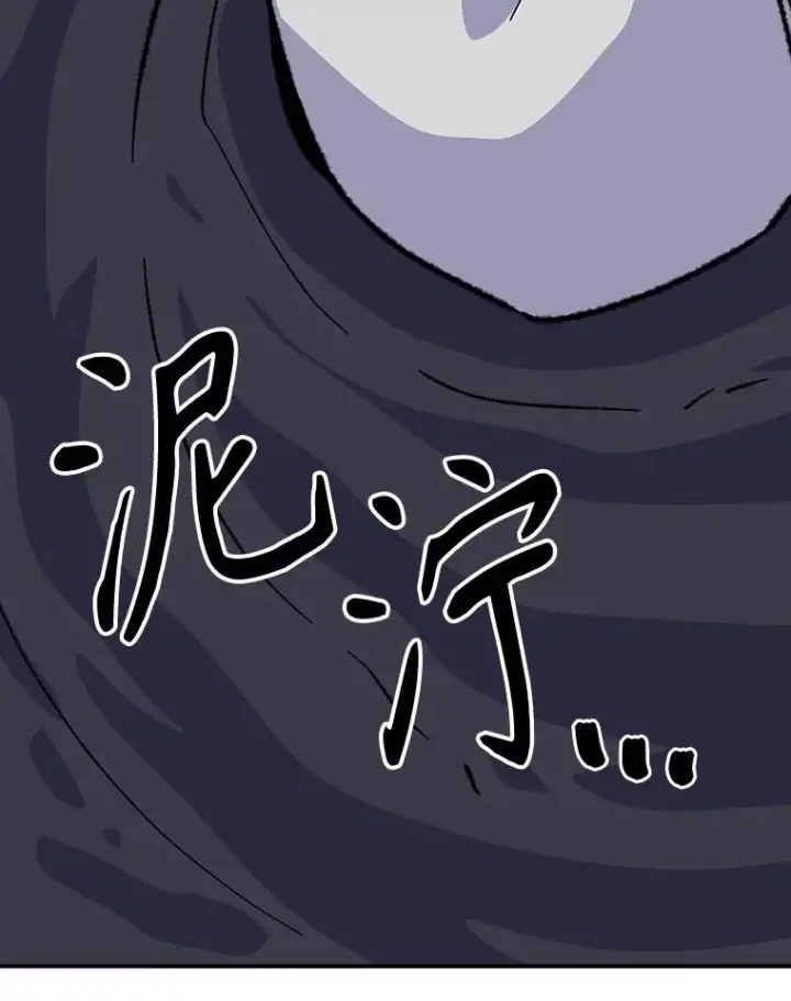 《伊格列特》113.和朱雀的约定图103