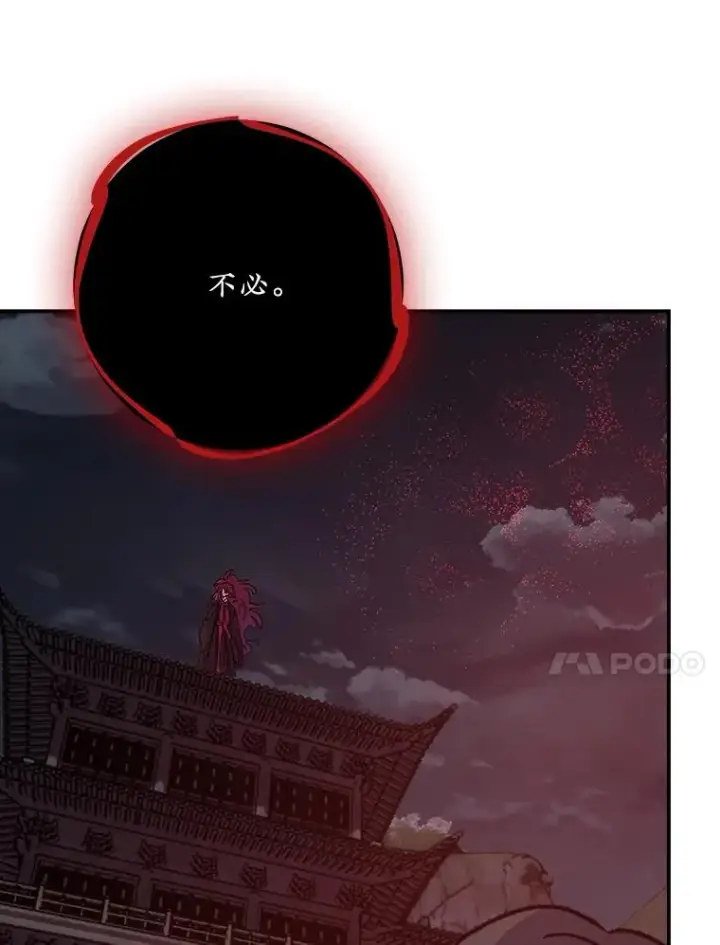 《伊格列特》113.和朱雀的约定图27