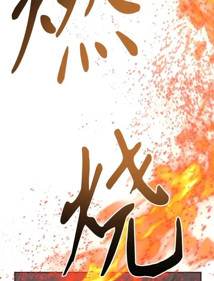 《伊格列特》113.和朱雀的约定图32