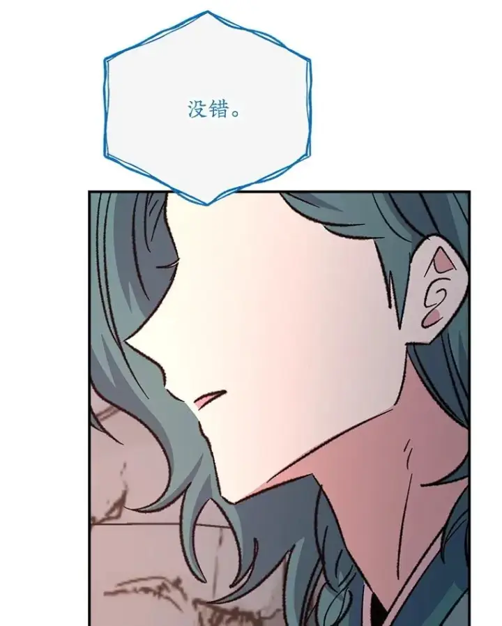 《伊格列特》113.和朱雀的约定图35