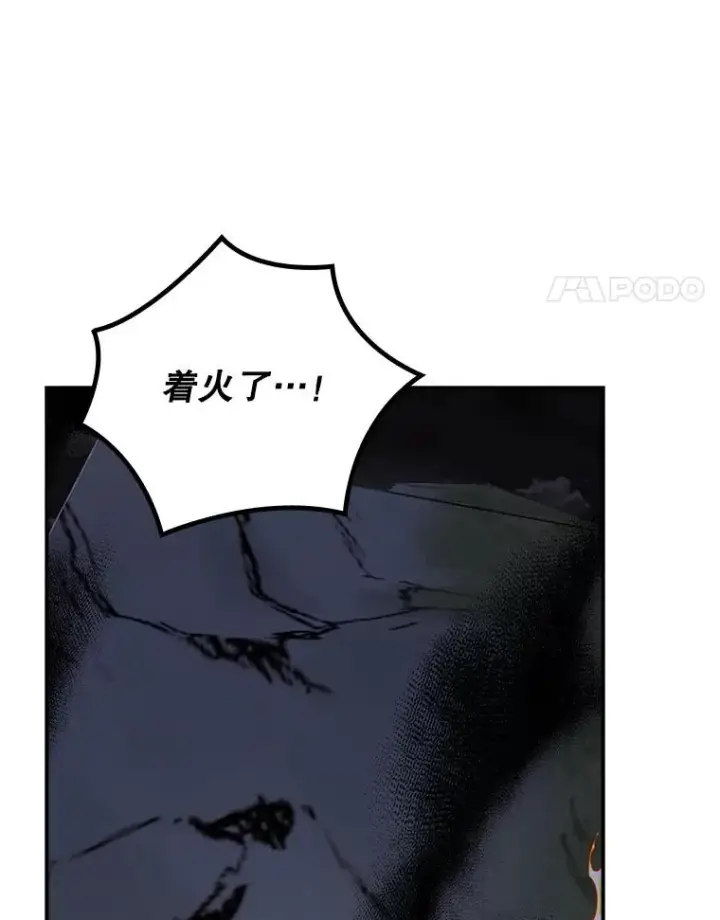 《伊格列特》113.和朱雀的约定图4