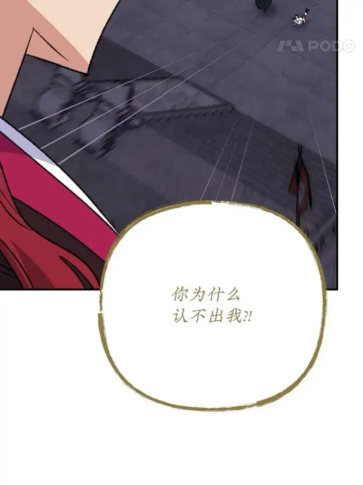 《伊格列特》113.和朱雀的约定图51