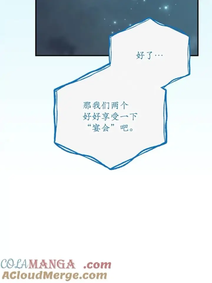 《伊格列特》113.和朱雀的约定图97