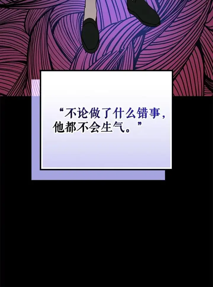 《伊格列特》114.大战一触即发图100