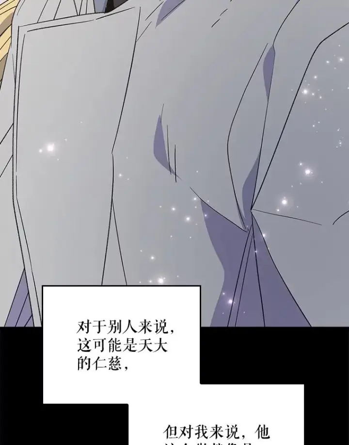 《伊格列特》114.大战一触即发图102