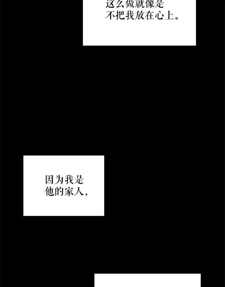 《伊格列特》114.大战一触即发图103