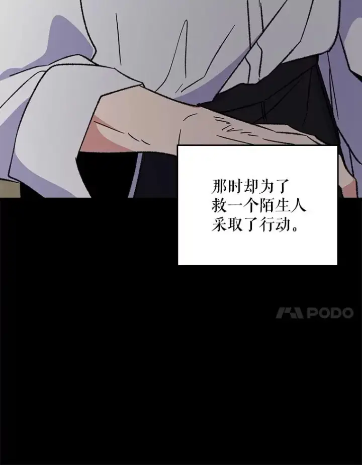 《伊格列特》114.大战一触即发图111