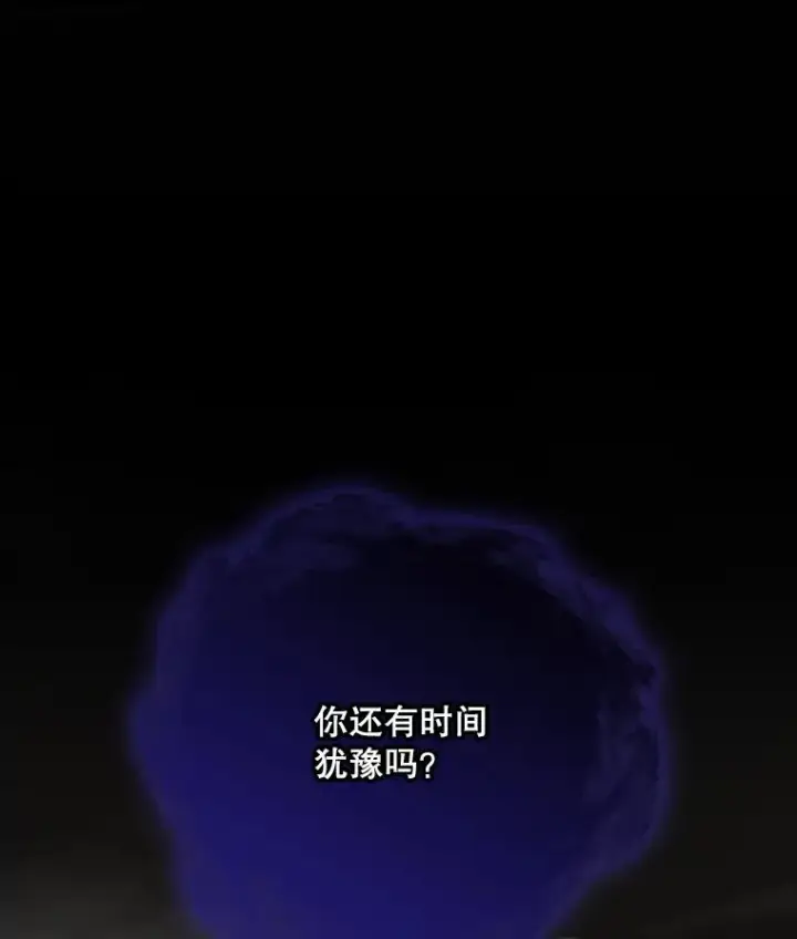 《伊格列特》114.大战一触即发图119